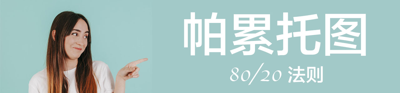 优思学院-西格玛/标准差水平