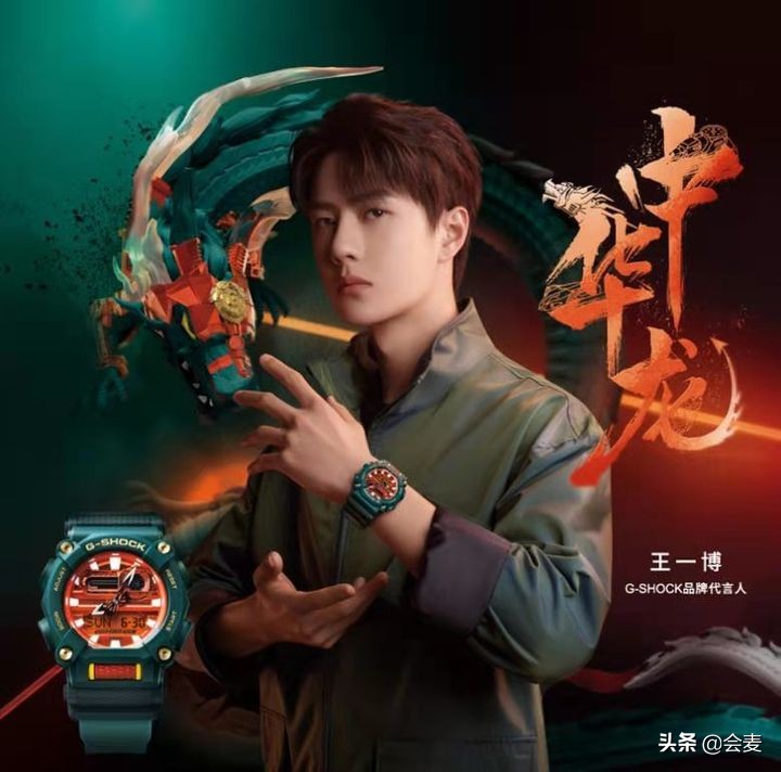 参与卡西欧官方商城周年庆活动有机会购买王一博限量联名款腕表