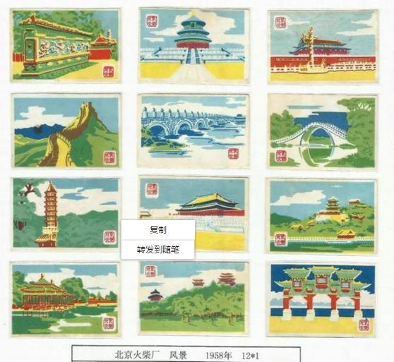 火柴盒火花介绍,火花是指火柴盒吗