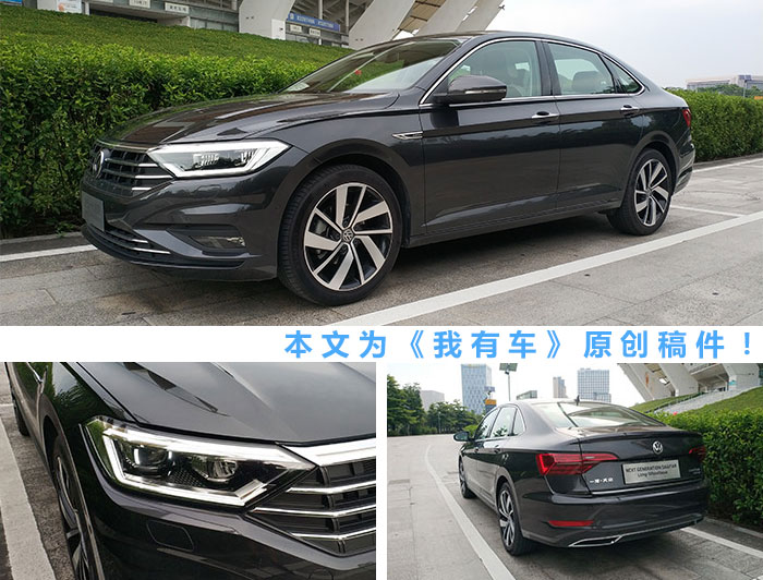 老速腾车主换购全新速腾，2731mm轴距还有8寸大屏，买这车值了