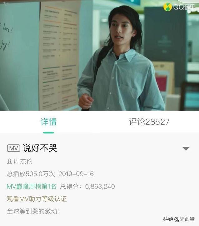 周杰伦新歌赚钱多少,周杰伦新专辑销量300万是什么意思