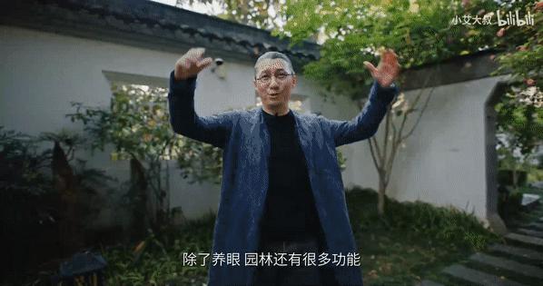 1.68亿豪宅,10亿一套的顶级中式豪宅