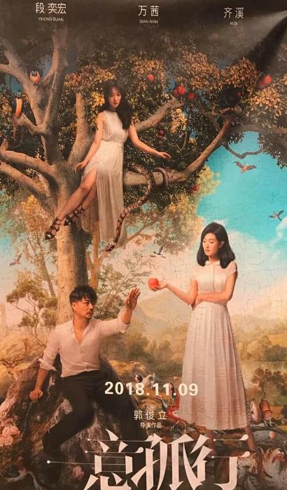 万茜与刘璇,万茜回应与刘璇撞脸