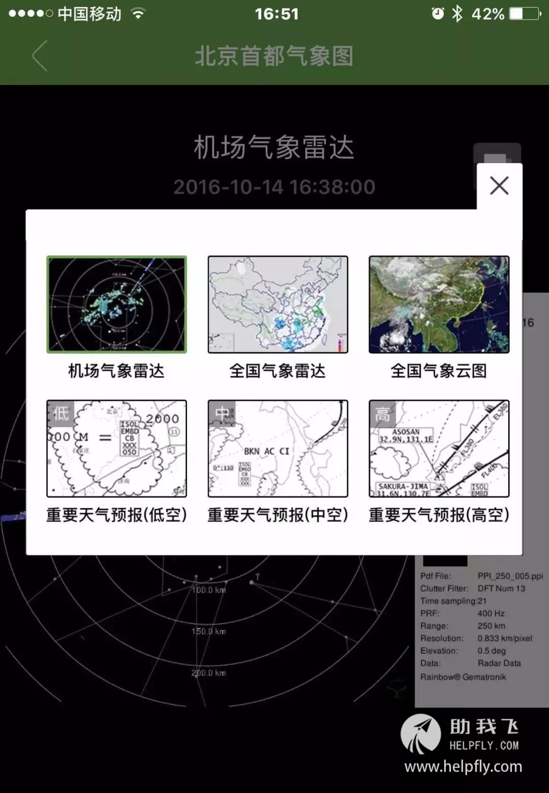 通航运营怎么做,通航条件是什么