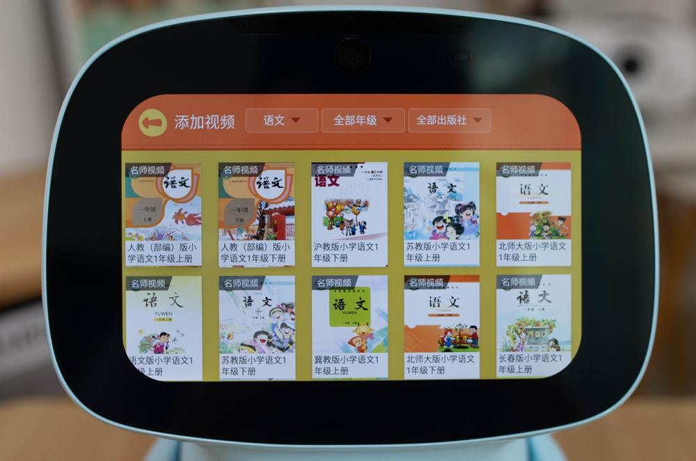 云知声辅导,云知声进入辅导期了吗