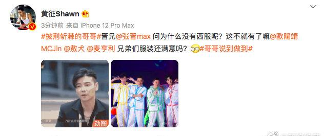 “一公”结束,哥哥们各自精彩,八个部落的队长,谁最受欢迎呢?