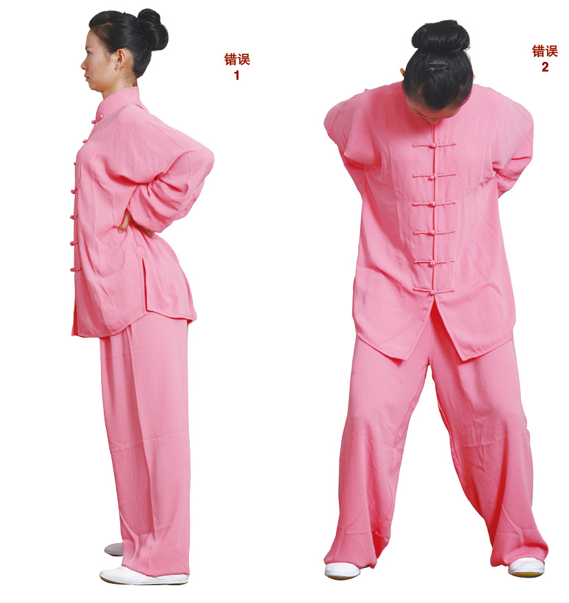 站式八段锦标准动作视频,站式八段锦标准动作