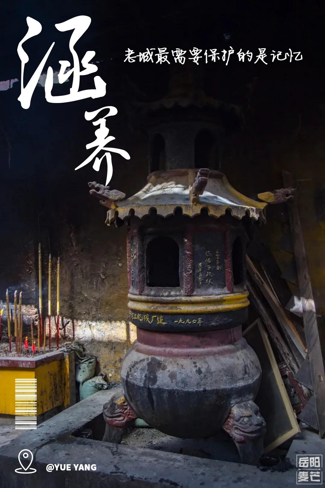 岳阳到底是怎样的,岳阳以后会变好吗