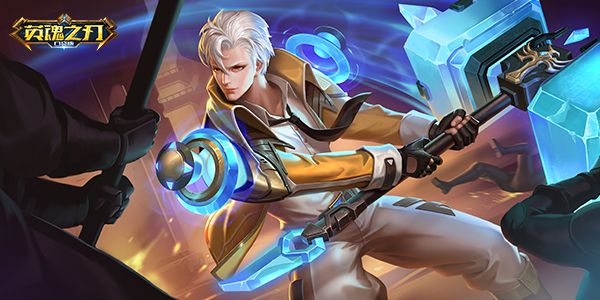 英魂之刃情人节皮肤,英魂之刃口袋版罗刹圣诞皮肤