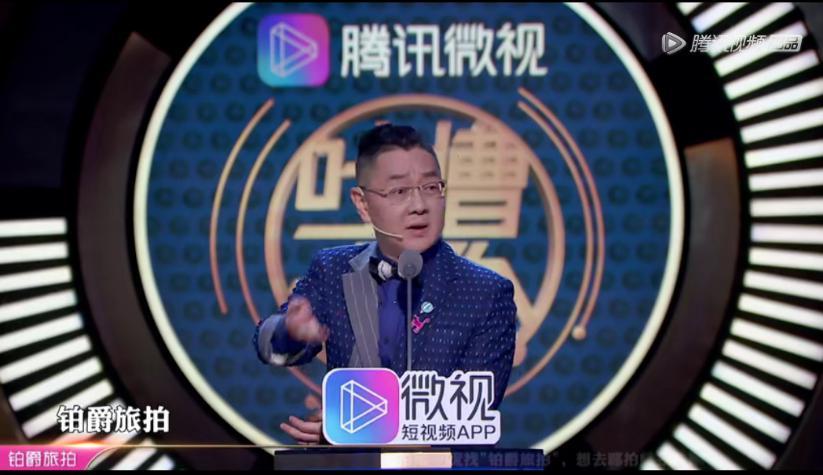 铂爵旅拍电梯广告,铂爵旅拍成都广告