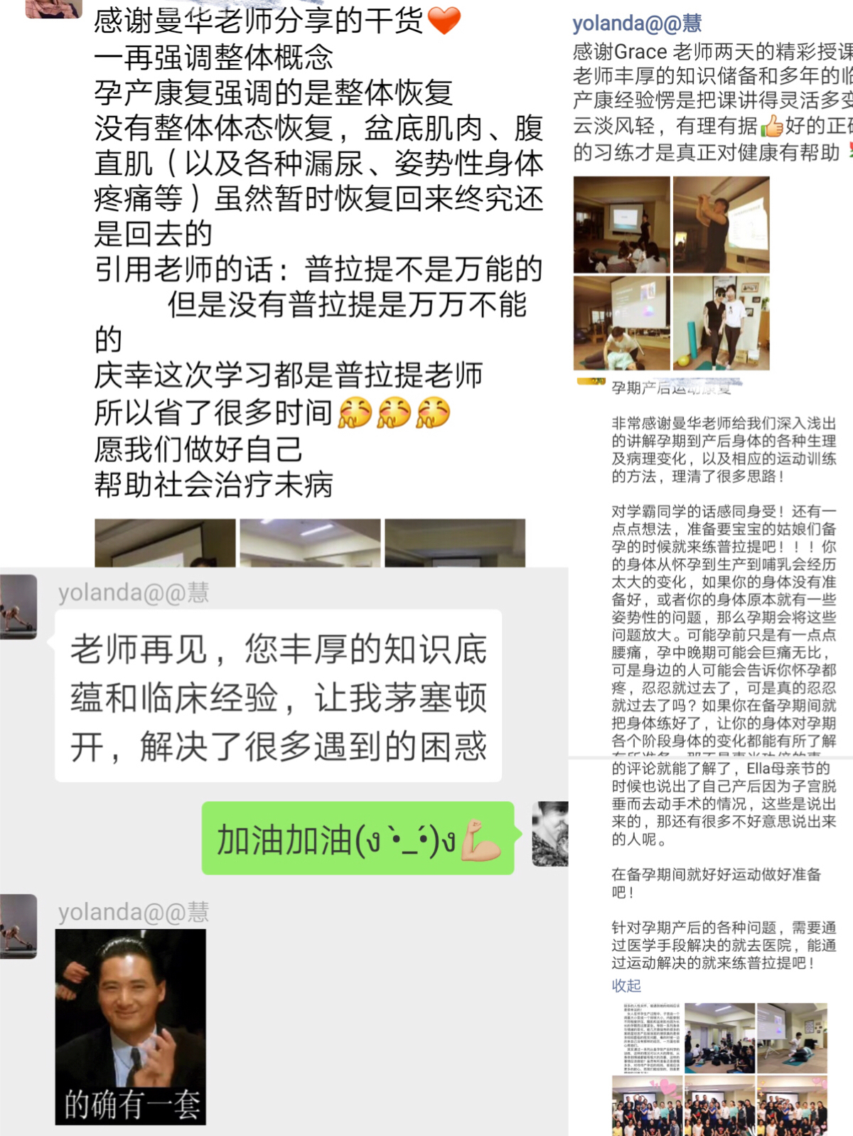 ella产后尿失禁原因,ella产后收骨盆