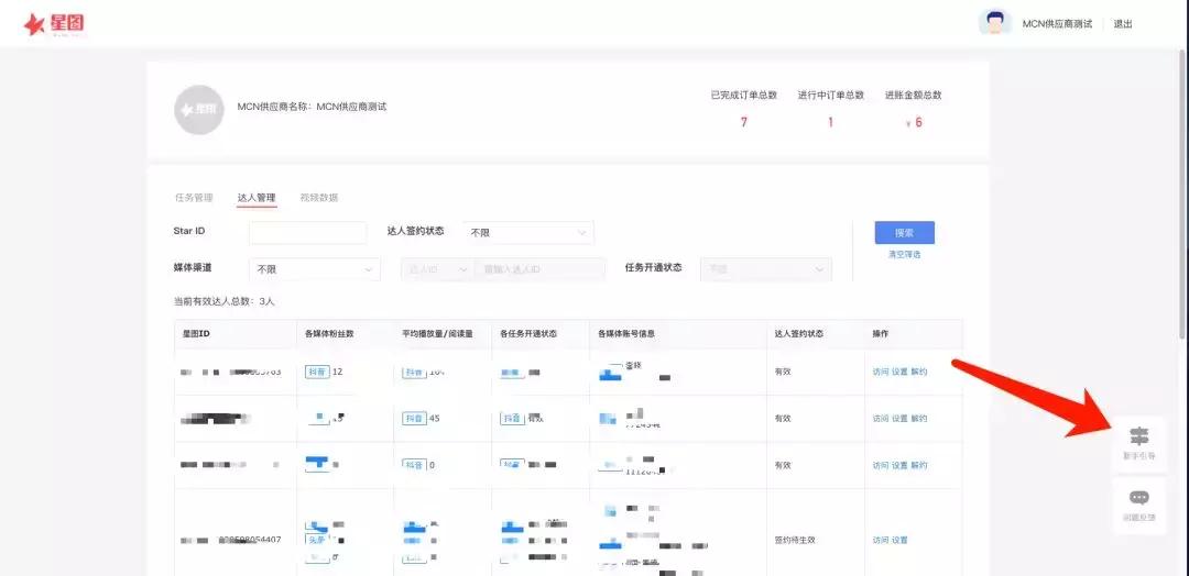 详细的讲解抖音的所有功能,抖音里的收藏功能旁边是什么功能