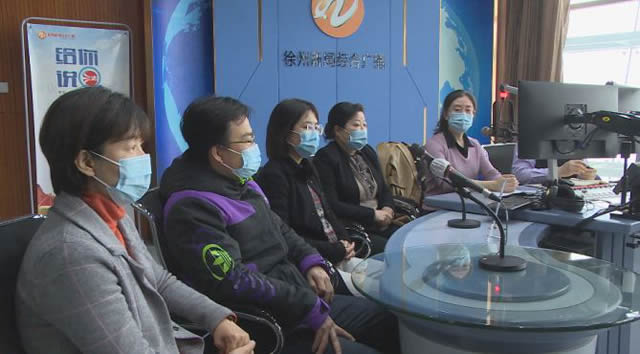 倾听百姓心声，解答热点问题——徐州市妇幼保健院做客直播间