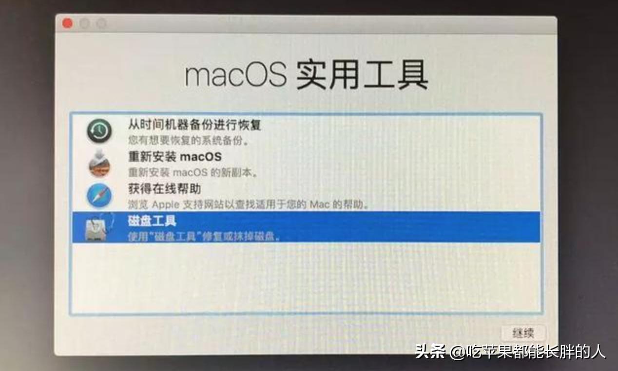 苹果笔记本fusion硬盘,苹果mac如何使用固态硬盘