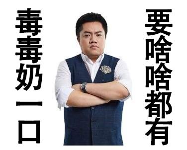 黄旭东是怎么成为电竞毒奶的,黄旭东星际争霸毒奶什么意思