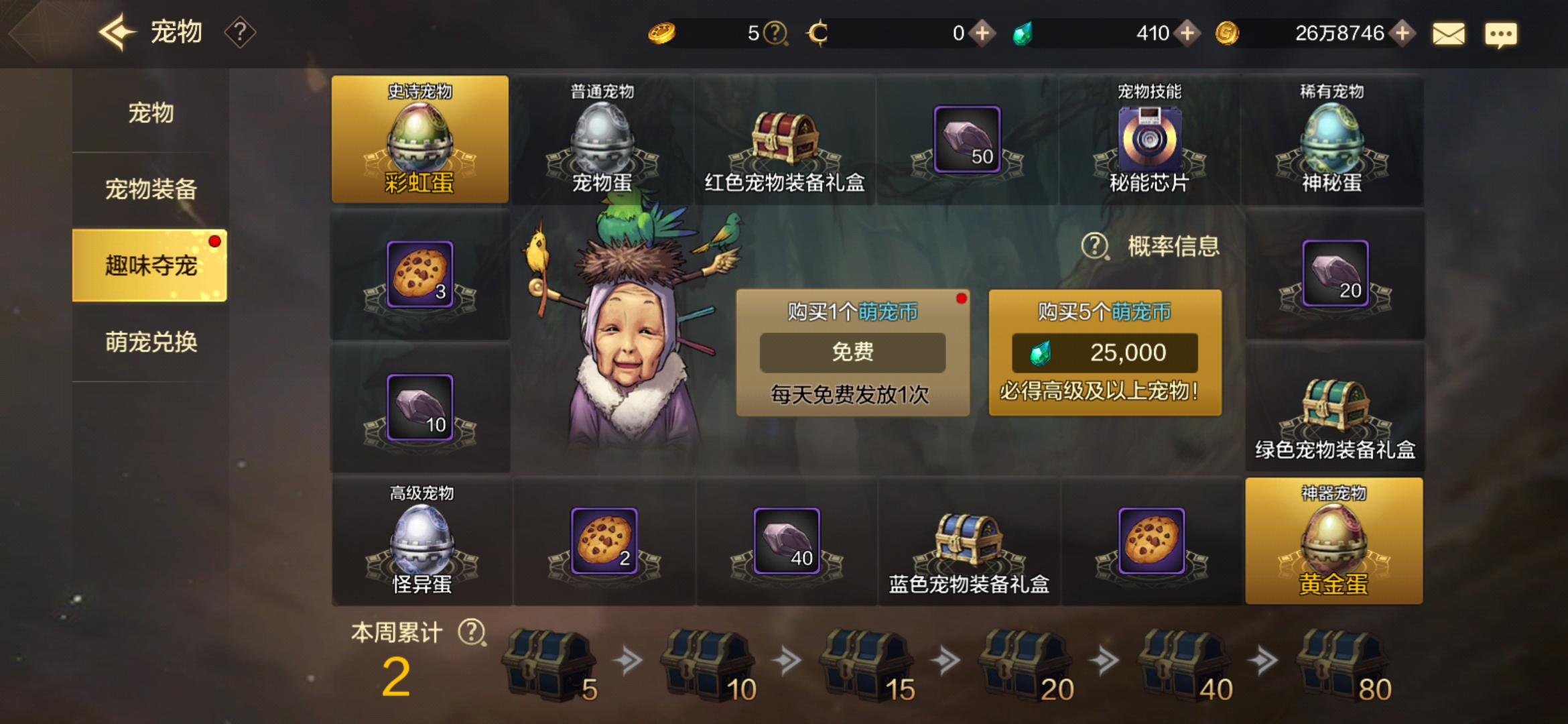 地下城与勇士dnf手游国服最新,dnf地下城与勇士手游2023年