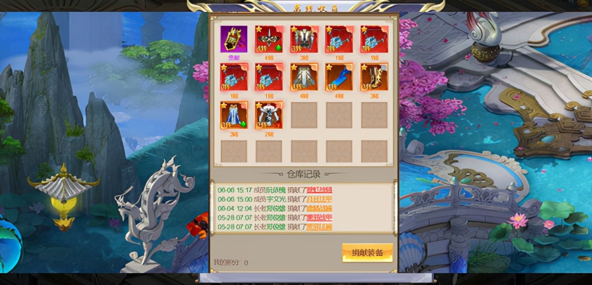 凡人修仙传单机版手游下载,凡人修仙传手游最新版