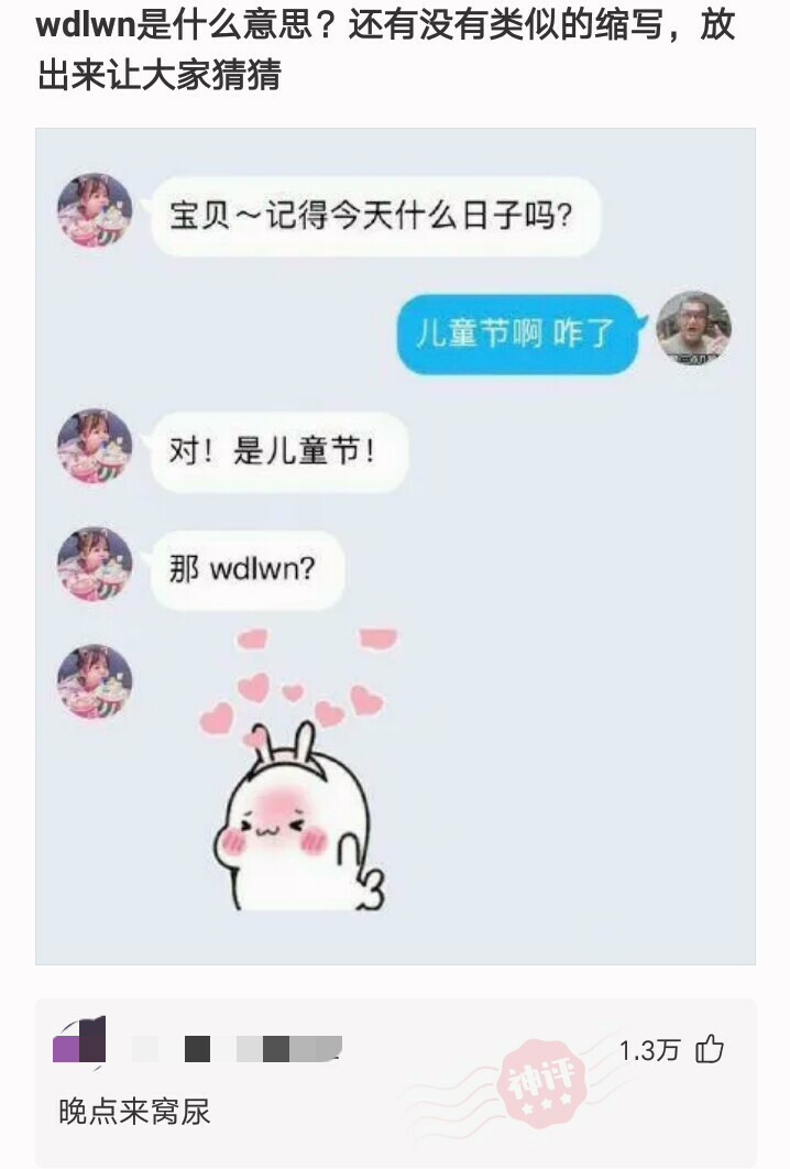 如果拥有隐身超能力你会去做什么,如果拥有超能力该怎么办