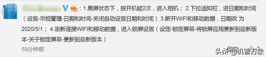 三星手机系统崩溃的解决方法,三星绿屏系统崩溃