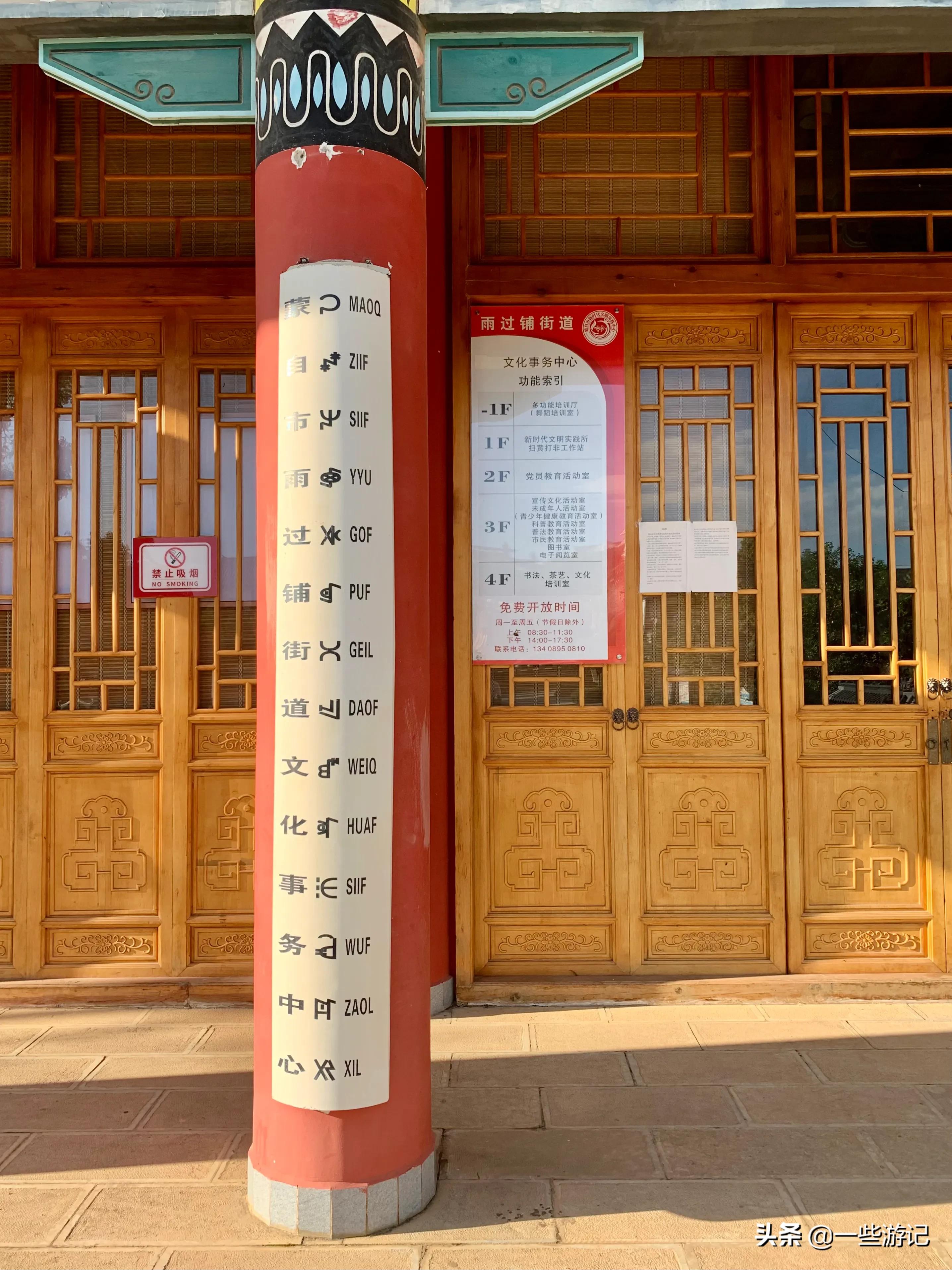 蒙自尼苏小镇大屯海蓝花楹,蒙自大屯海尼苏小镇