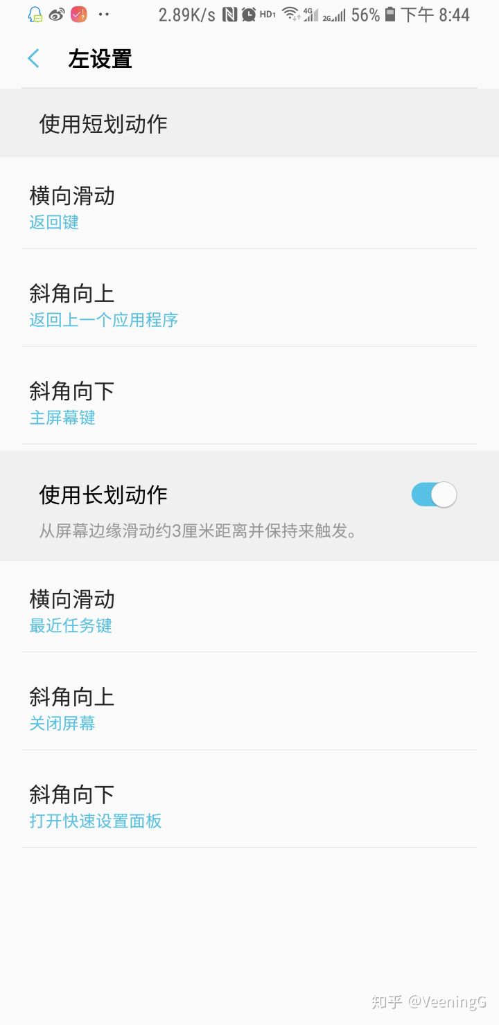 如何评价三星系统,怎么评价三星S8