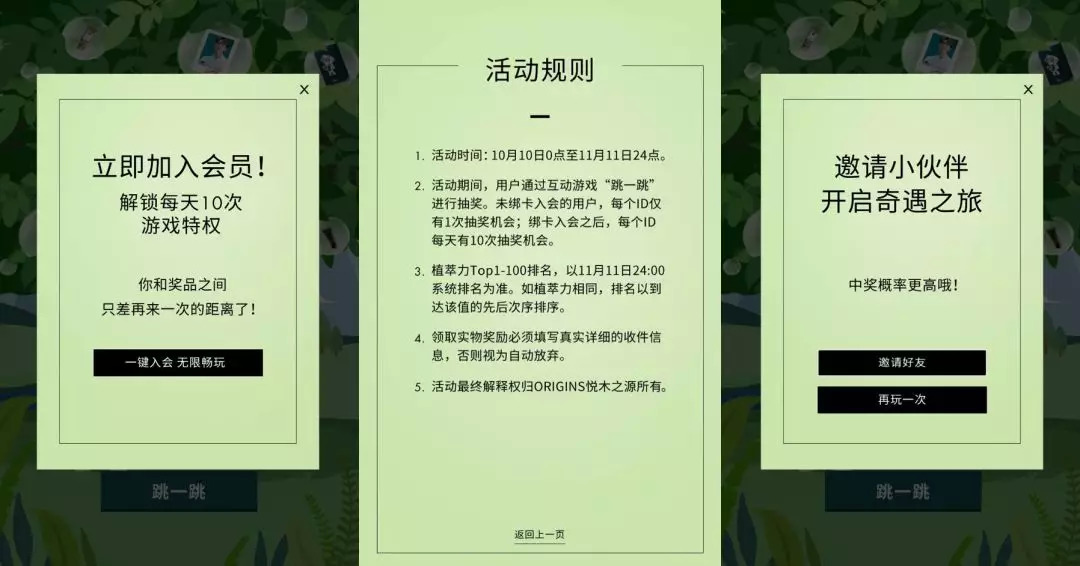 你的预售,我的打榜,谁的双11带货“顶流”?