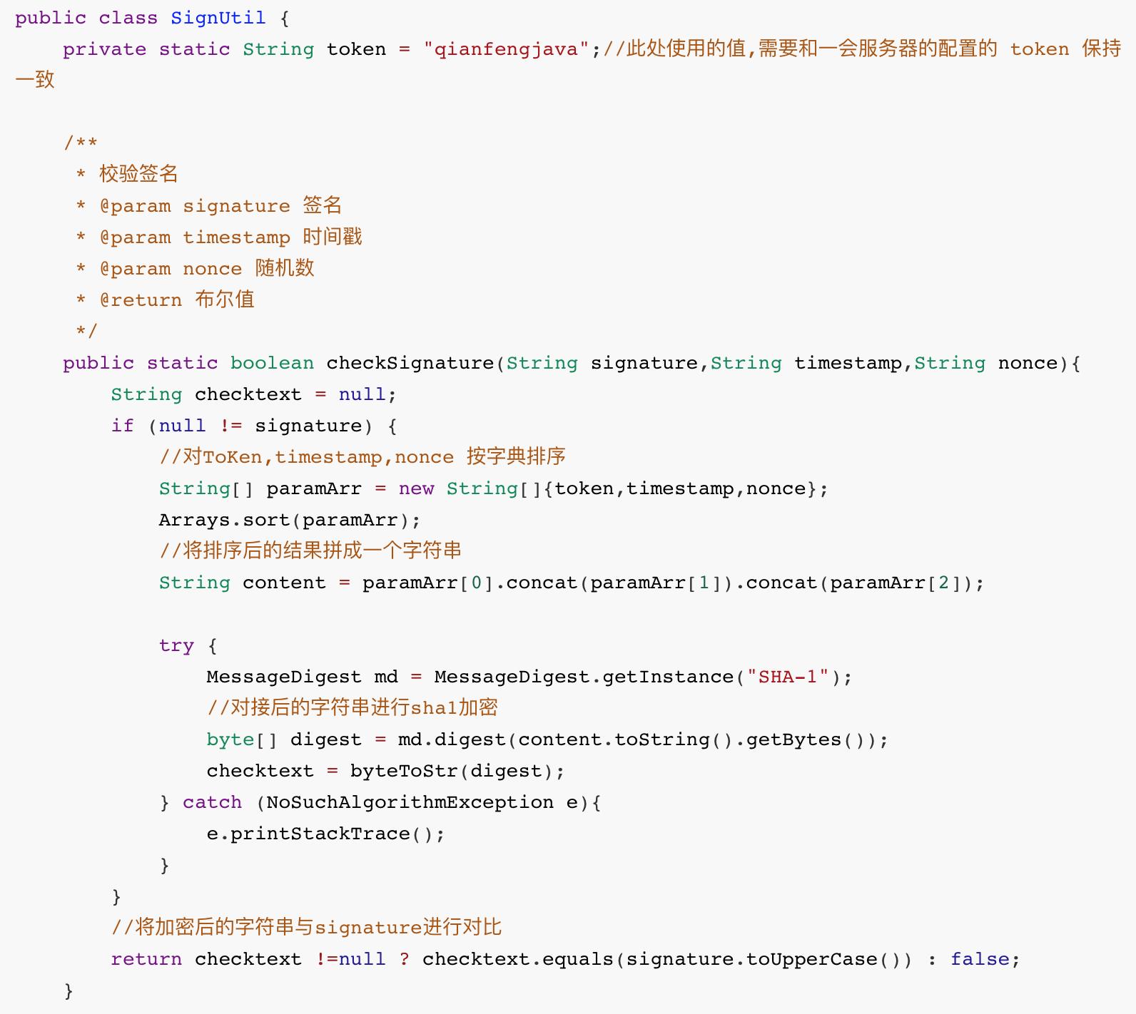 郑州微信公众号开发,长沙微信公众号开发