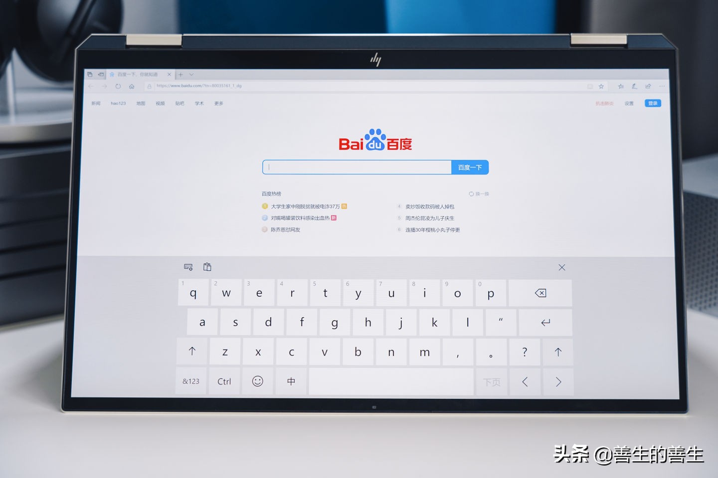 惠普spectrex36015深度测评,跟惠普spectrex360造型一样的笔记本