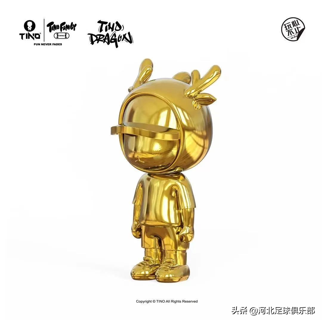河北足球俱乐部与TINO联名打造“足球+潮玩”创新模式