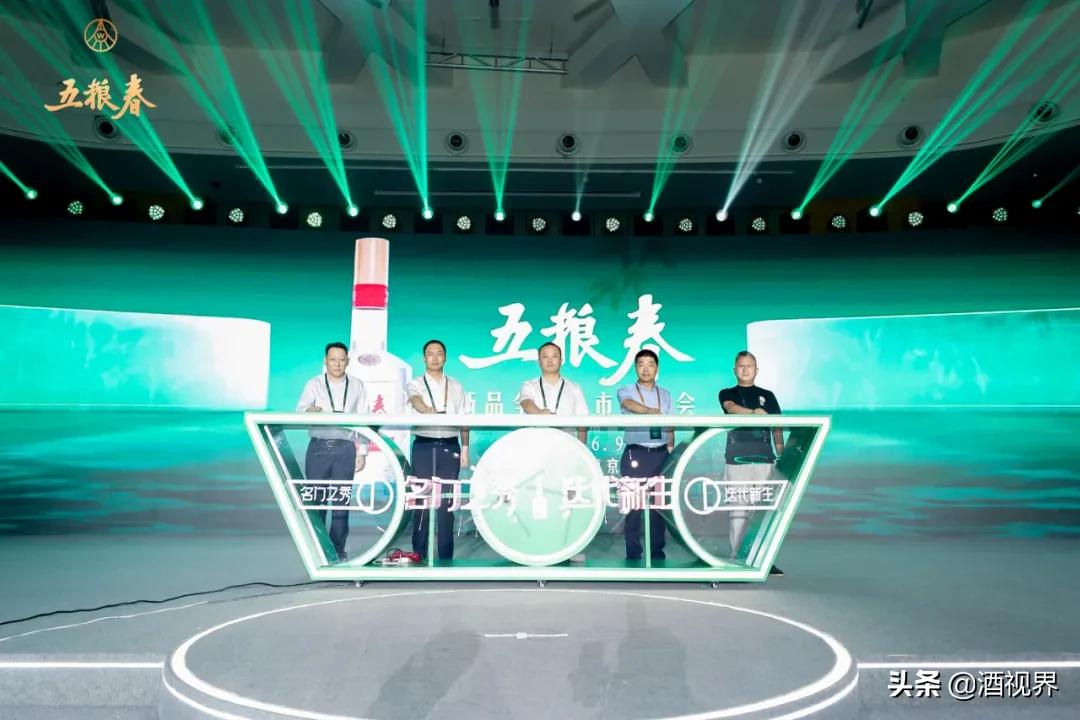 剑指五粮液,五粮春第二代品鉴