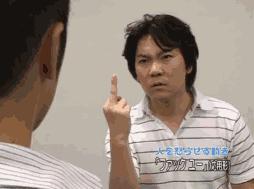 教你如何稳准狠的激怒别人，这都是什么沙雕技能哈哈哈哈笑死了