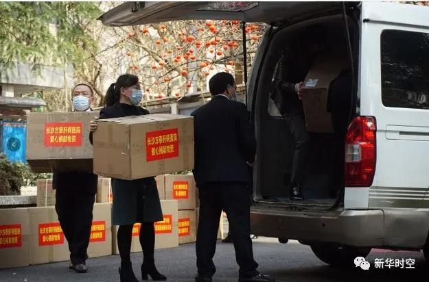 暖心战疫长沙方泰肝病医院筹措物资捐赠一线齐心协力抗击疫情