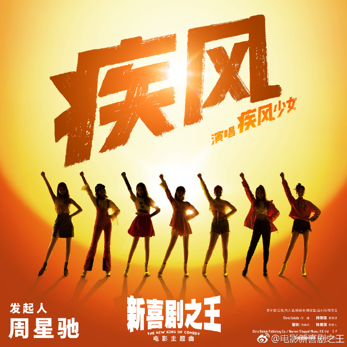 周星驰新喜剧之王烂片气质四溢,周星驰喜剧之王的影像变化