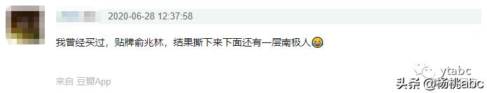 靠贴牌营收13亿！你盖的“南极人”还是精制羊毛被吗？