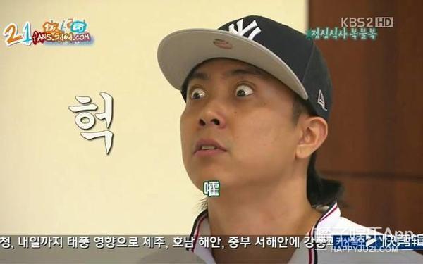 水晶男孩殷志源迪拜,殷志源吐槽水晶男孩