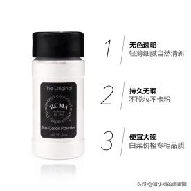 4天不化妆竟然收获一个无瑕底妆,拥有完美底妆