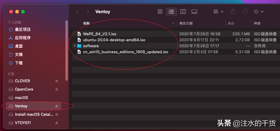 ventoy制作的启动盘需要分区,ventoy助你打造多系统启动u盘