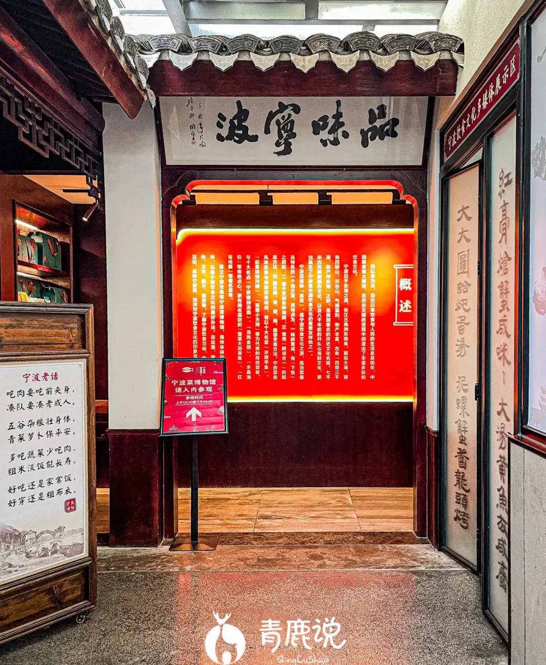 逛吃南塘老街尝遍甬城老底子味道,逛宁波南塘老街感想