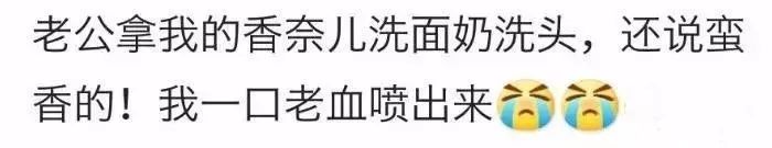 做完这个化妆品测试,我原谅了直男……