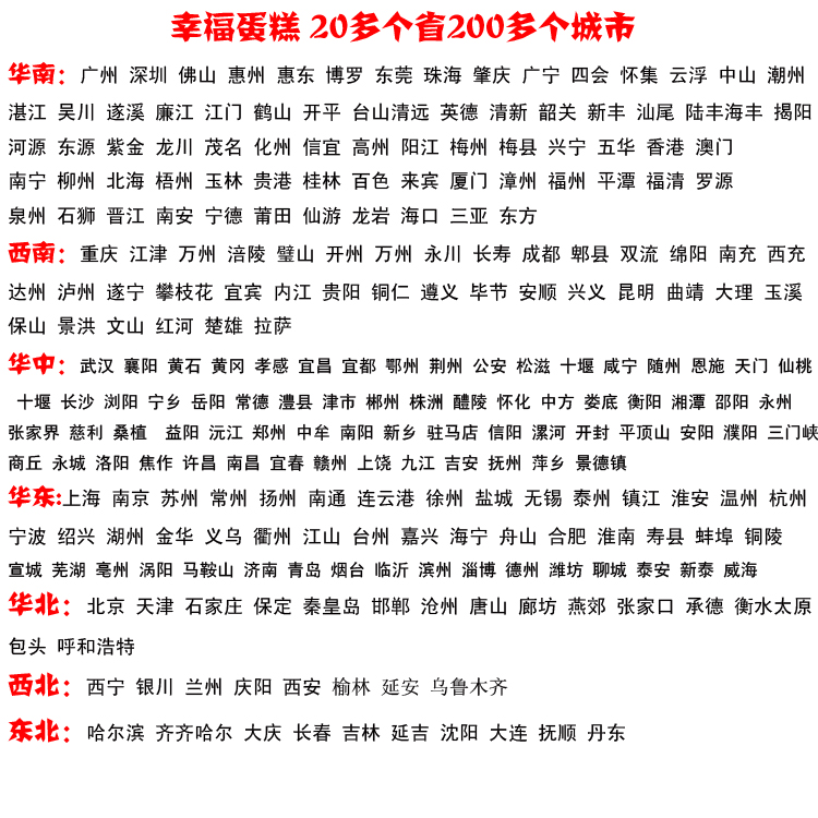 深圳哪家蛋糕店的蛋糕最好吃,深圳蛋糕店颜值高的蛋糕推荐