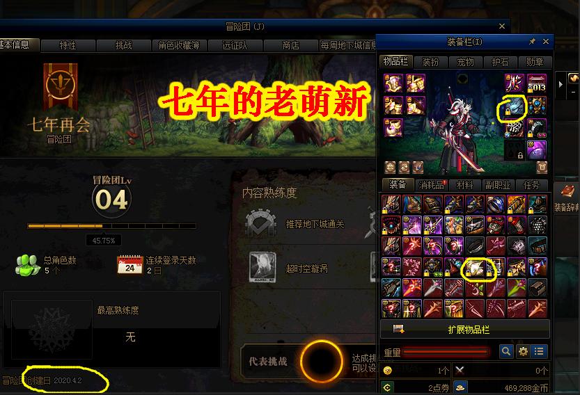 dnf被莫名封号,dnf大批玩家被误封