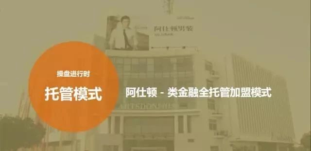 连锁加盟招商方案100个,连锁招商加盟方法