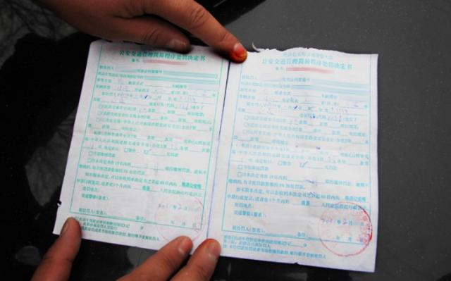 交通违章怎么免除处理,跑流水的违章怎么处理