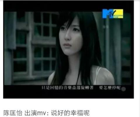 周杰伦mv女主角古力娜扎,周杰伦mv女主角全部图片