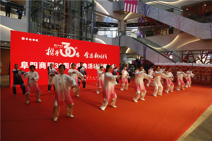 阜阳商厦29周年店庆活动完美收官,阜阳商厦30周年店庆