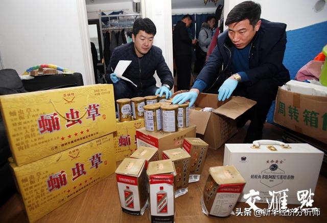 13部门共同整治“保健”市场乱象：立案147件，挽回消费者经济损失289.24万元