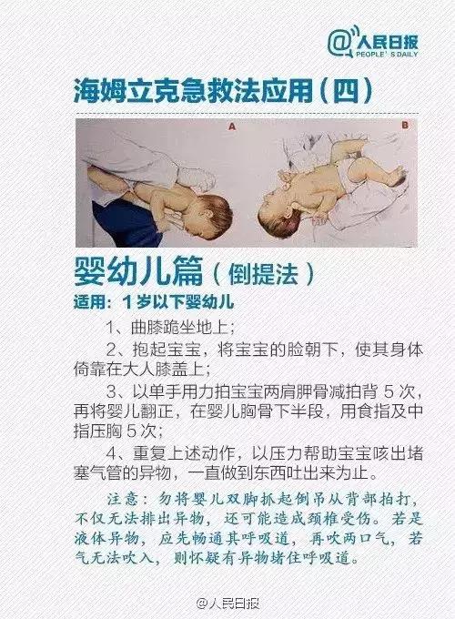 吃了烧烤喉咙剧痛,吃烧烤喉咙剧痛