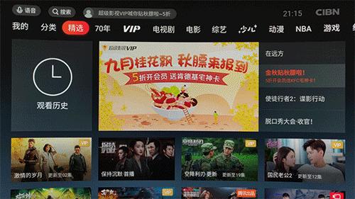 宅的影音试听首选海美迪Q2Plus电视盒子