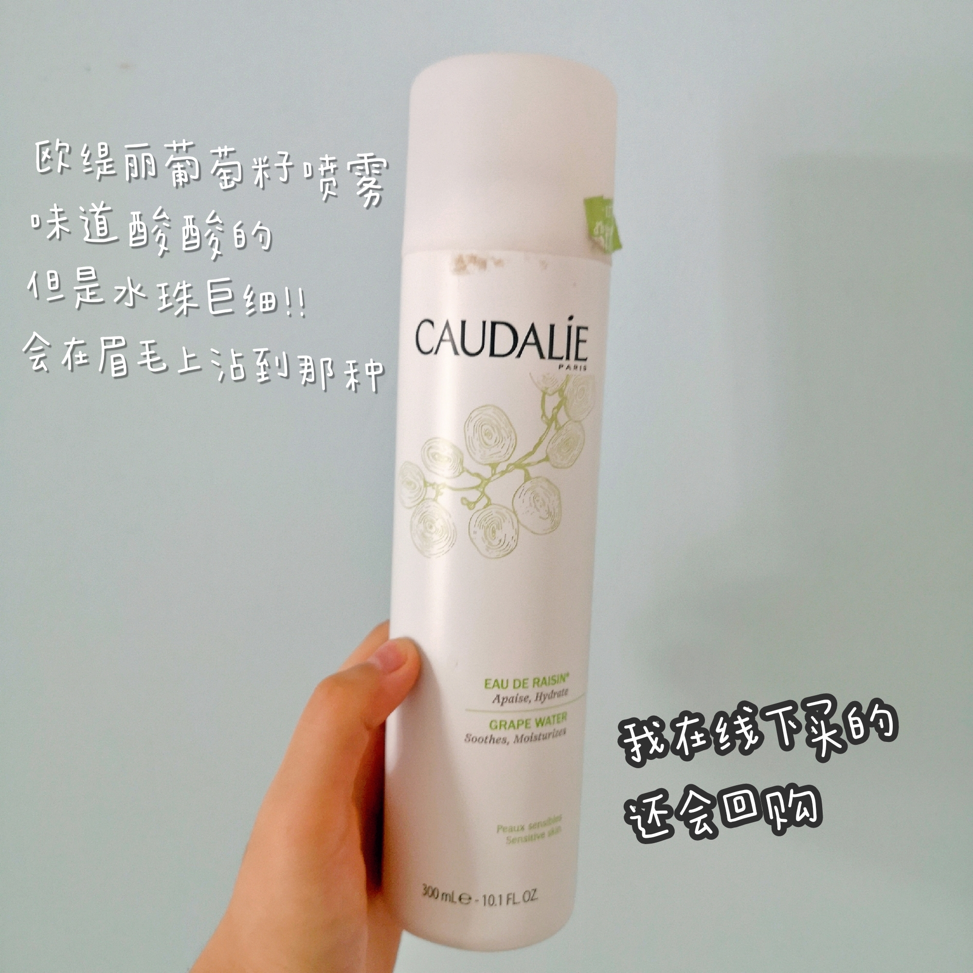 喷雾最好用的牌子测评,喷雾最好用的是哪款