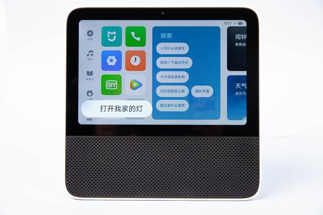 小米redmi小爱触屏音箱pro8英寸,小爱8pro和redmi8触屏音箱